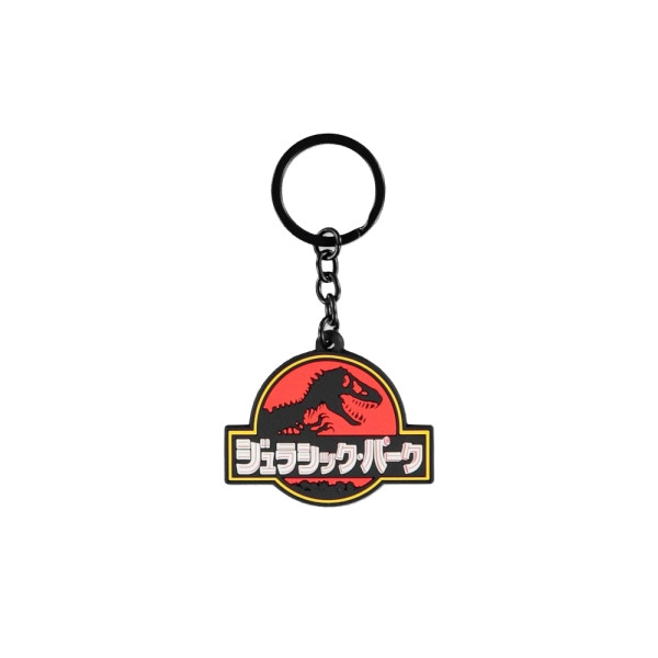 Llavero de Caucho Jurassic Park Kanji